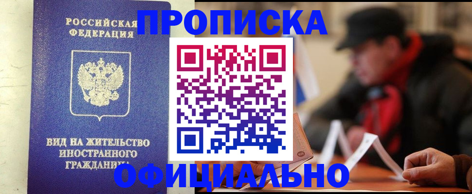 регистрация в Кудымкаре