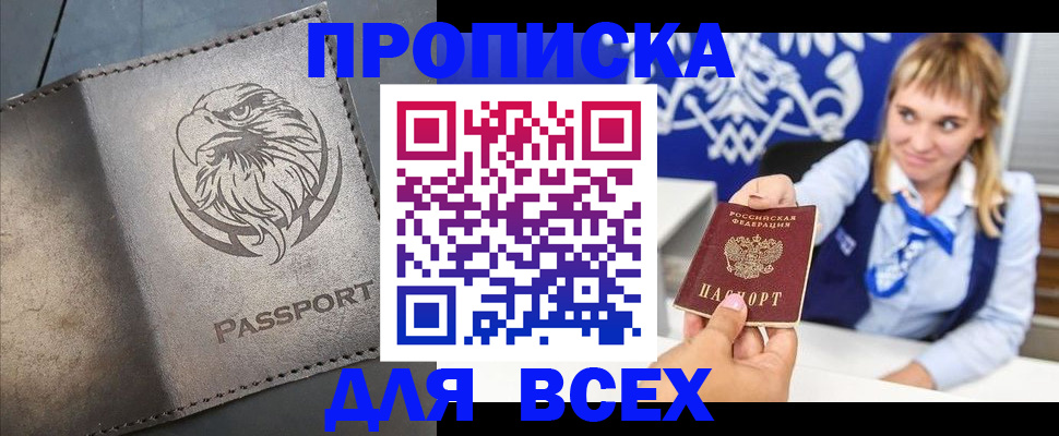 регистрация для школы в Кудымкаре