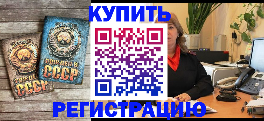 временная регистрация законно в Кудымкаре