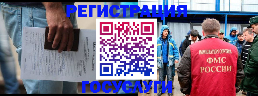 временная регистрация законно в Кудымкаре